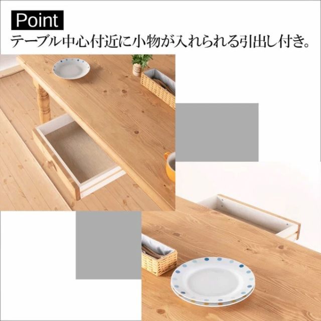 北欧カントリー風