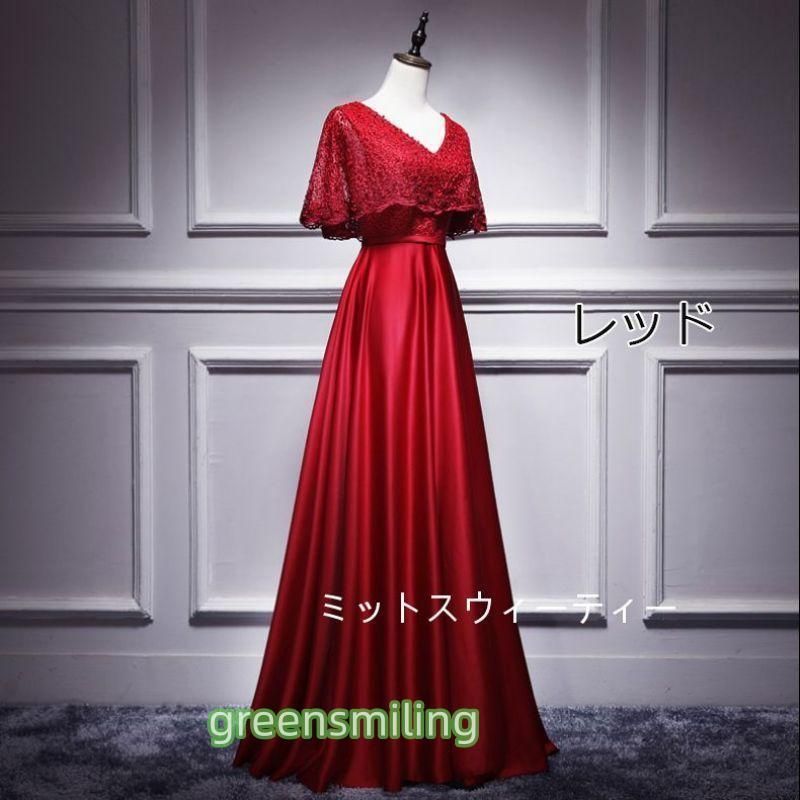 aラインドレス