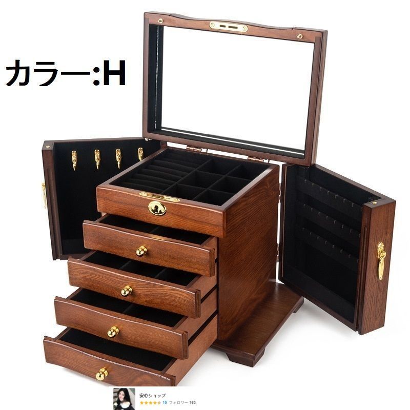 宝石箱