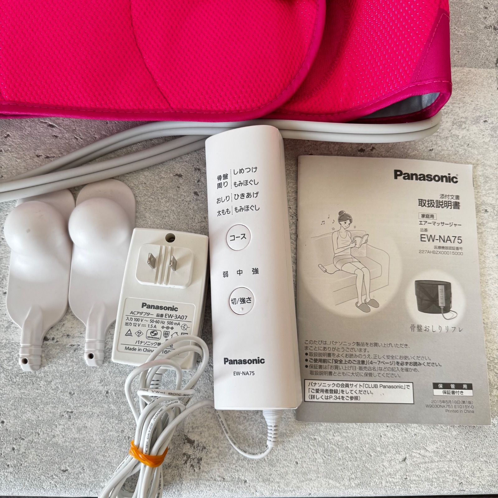 値下げしました Panasonic パナソニック エアーマッサージャー EW-NA75 