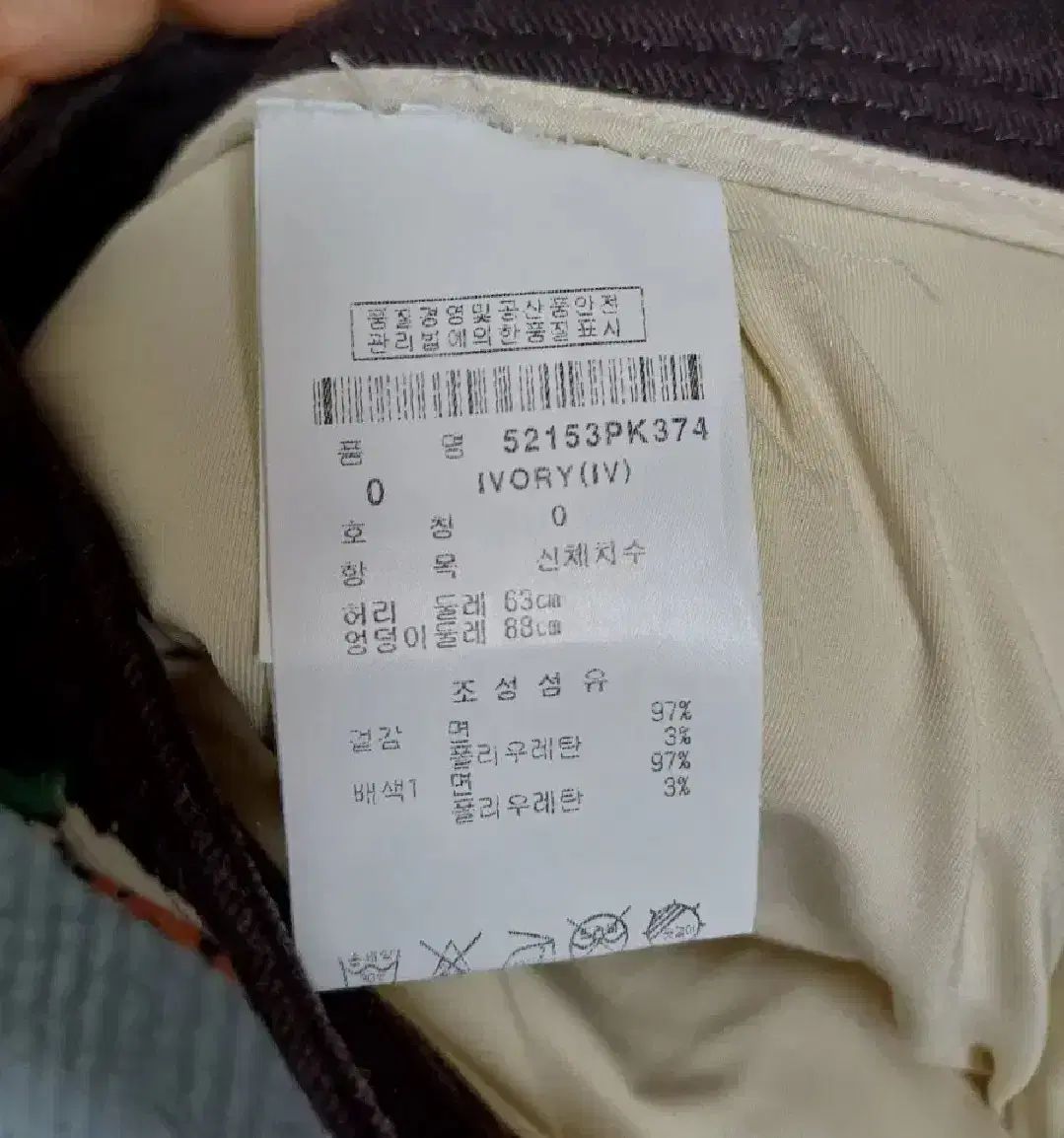 パーリーゲイツゴルフ