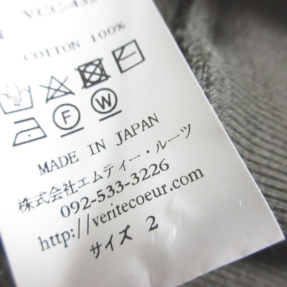 美品 22AW Veritecoeur ヴェリテクール オーバーサイズ スウェット 