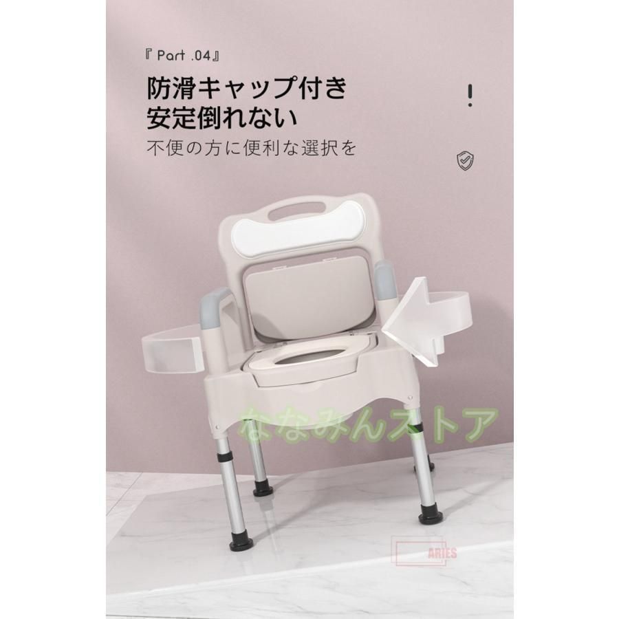 移動トイレチェア