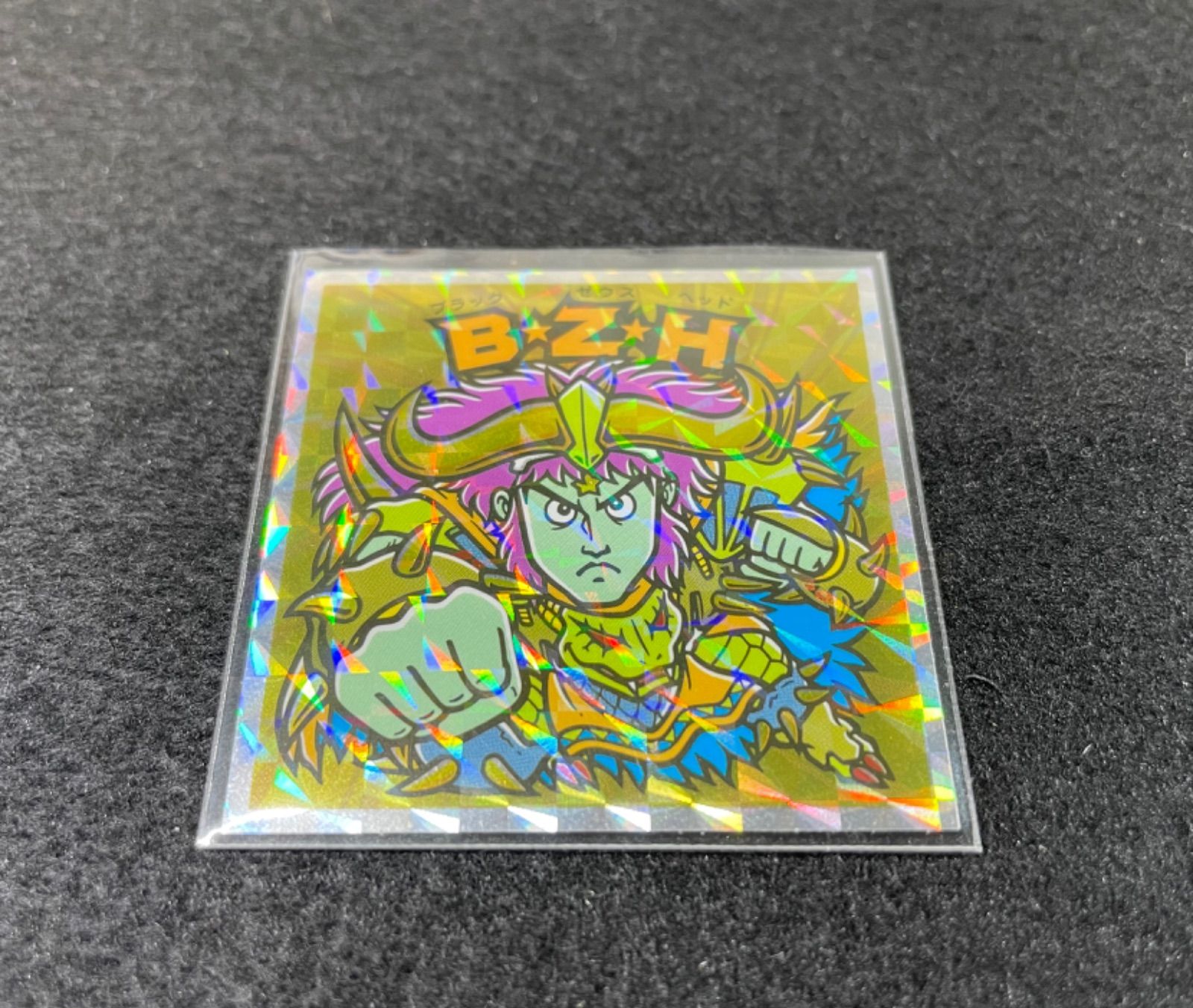 ブラックゼウス 浅黒い ベンヌダルク 美品