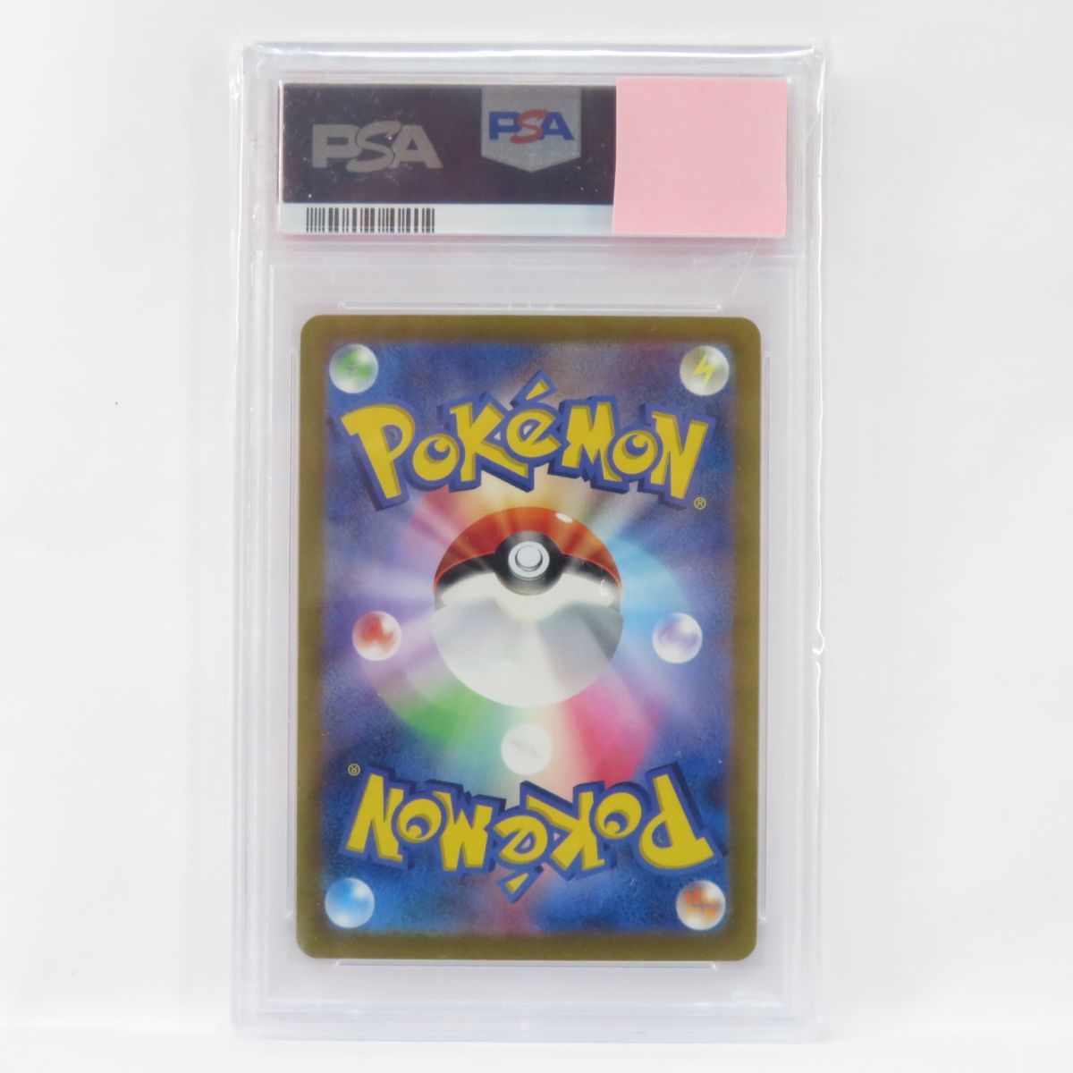 PSA10】ポケモンカード ミュウ s12a 183/172 AR 鑑定品 - お宝ストア