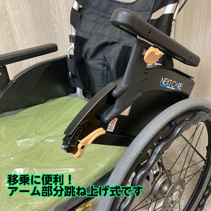 バラ売り可 現物写真です C-149 自走型 車いす 松永製作所 NEXT-51B-38 ネクストコア アジャスト 座幅38cm グリーンメッシュ 品 車イス リサイクル 自走式車いす 【激安大特価！】