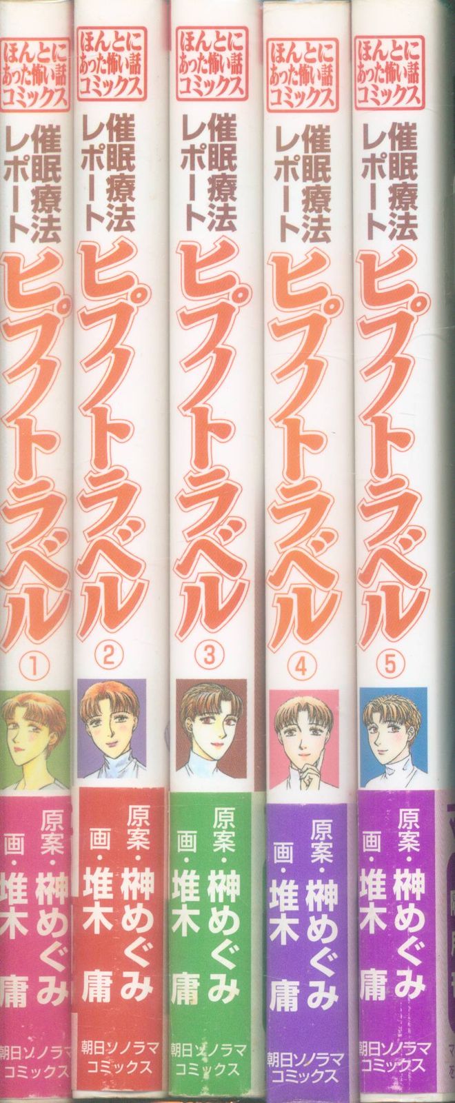鈴江幸子様 専用ページ♡ 鈴江幸子様 専用ページ♡ 中古】 催眠 鈴江幸子様 専用ページ♡ 鈴江幸子様 専用ページ♡ 中古】 催眠