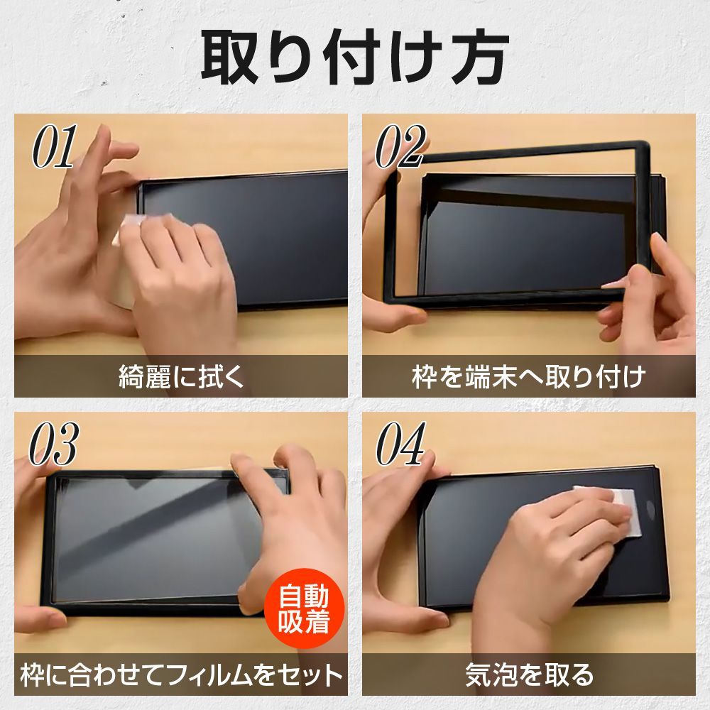 Switch2用ガラスフィルム 2枚セット 機種指定可 保護フィルム