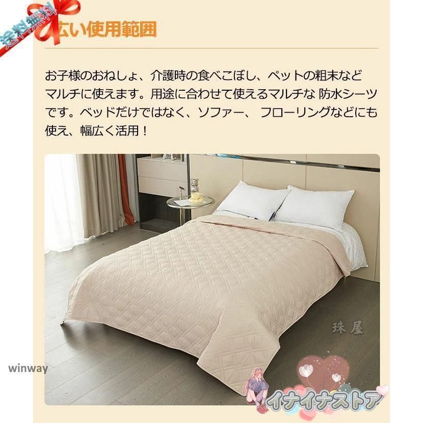 吸湿 滑り止め