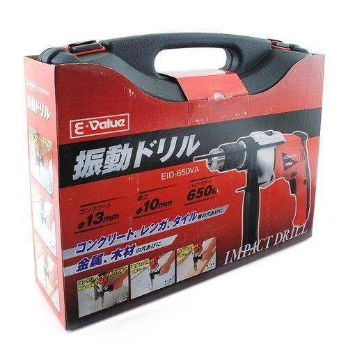建設