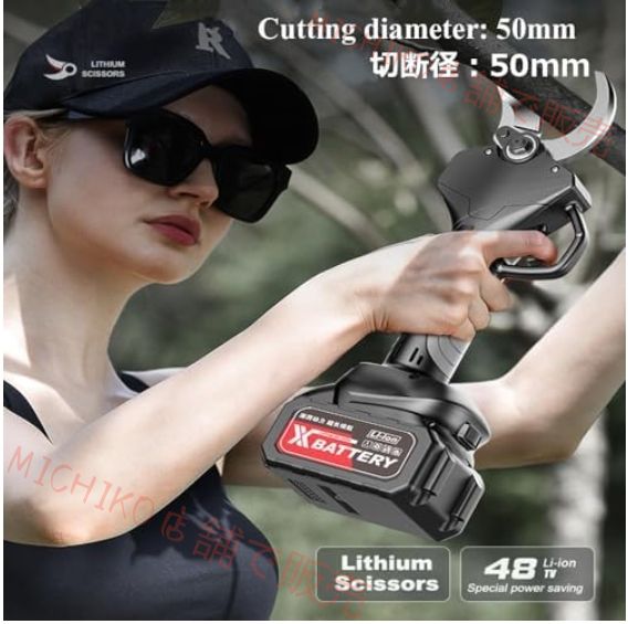 電動剪定鋏 プロフェッショナルコードレスバッテリー駆動木の枝剪定はさみ 最大切断直径5CM リーチ延長ポールとチェーンソー付き 3つの充電式バッテリー PSE認証