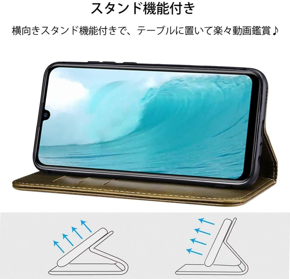 アクオス センス4ライトケース 手帳型SH-41A android AQUOS sense4