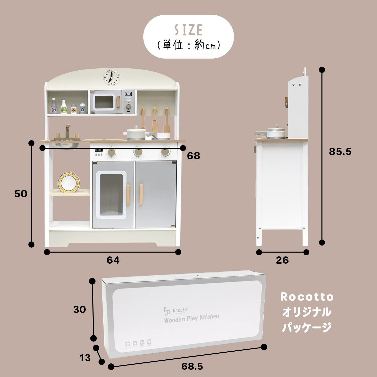 ミニキッチン プレゼント