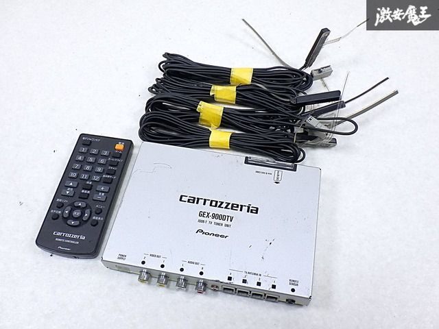 carrozzeria | GEX-900DTV | TVチューナー