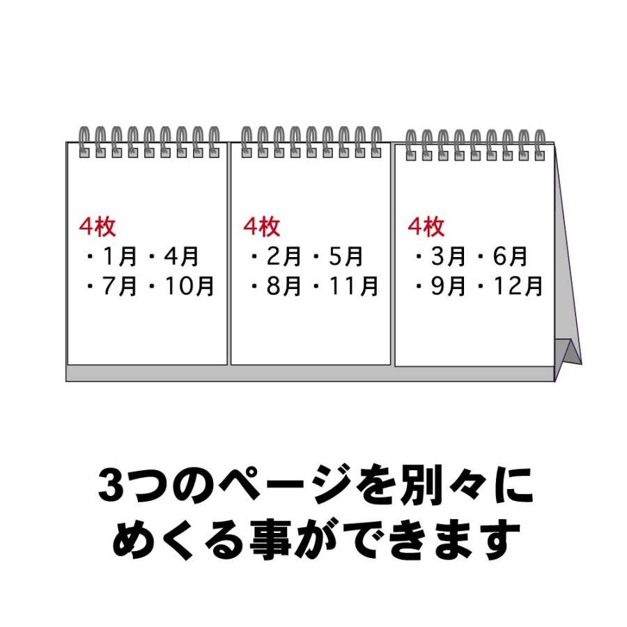 エムプラン 2025年 カレンダー キュービックス 卓上 3ヶ月 ベーシック
