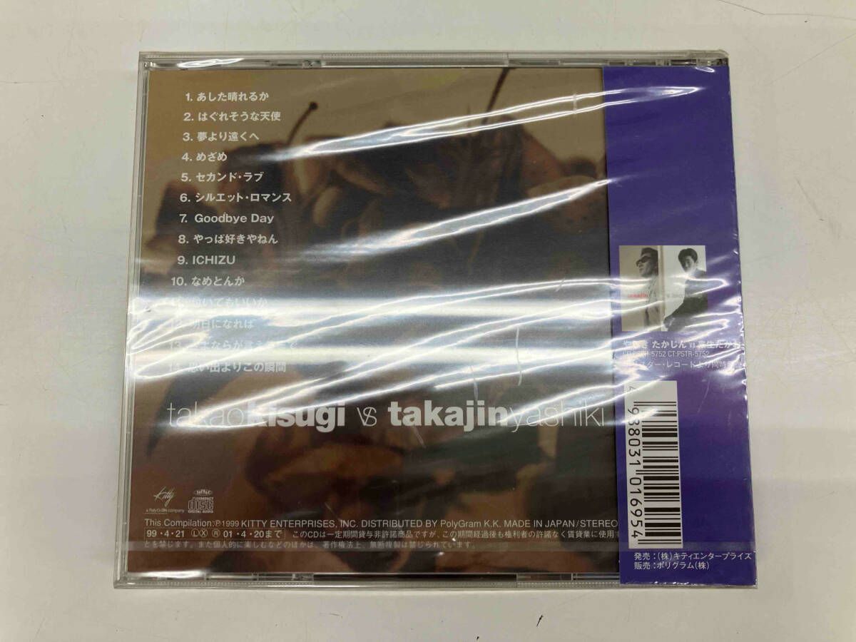 やしきたかじん　来生たかお　VS CD2枚セット 未開封】来生たかお CD 来生たかおVSやしきたかじん - メルカリ