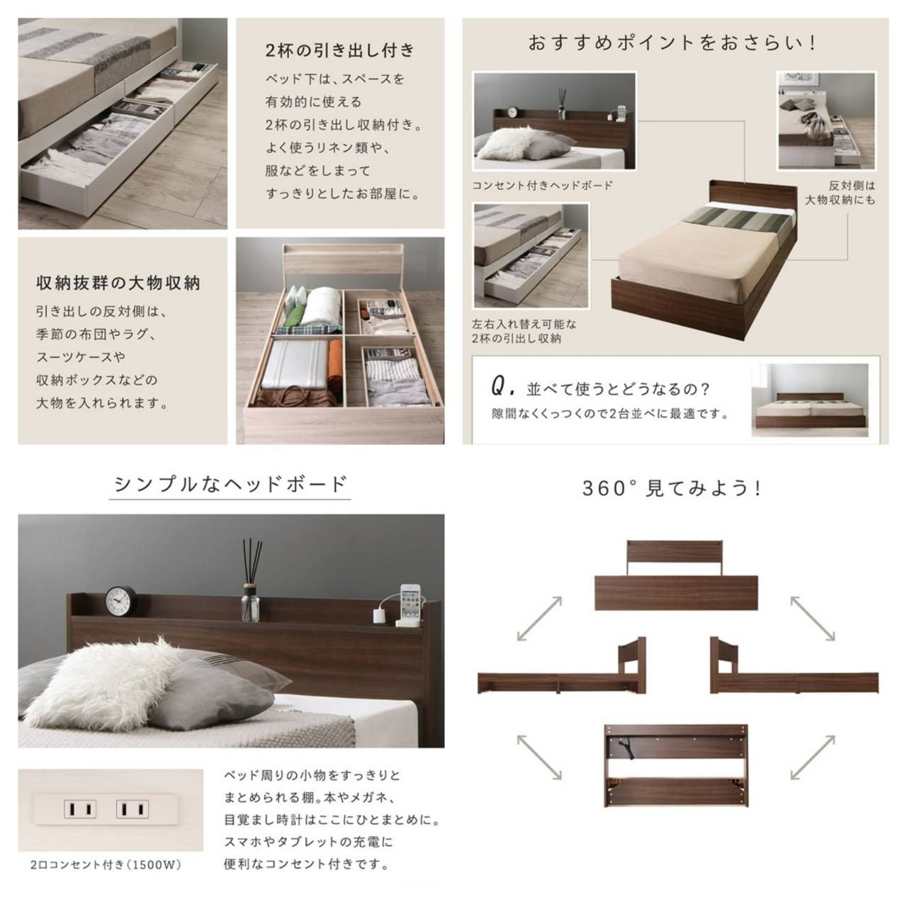 トップグレージュ