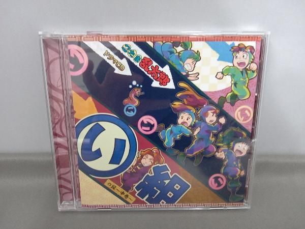 忍たま乱太郎」ドラマCD い組の段-中巻- Amazon.co.jp: 忍