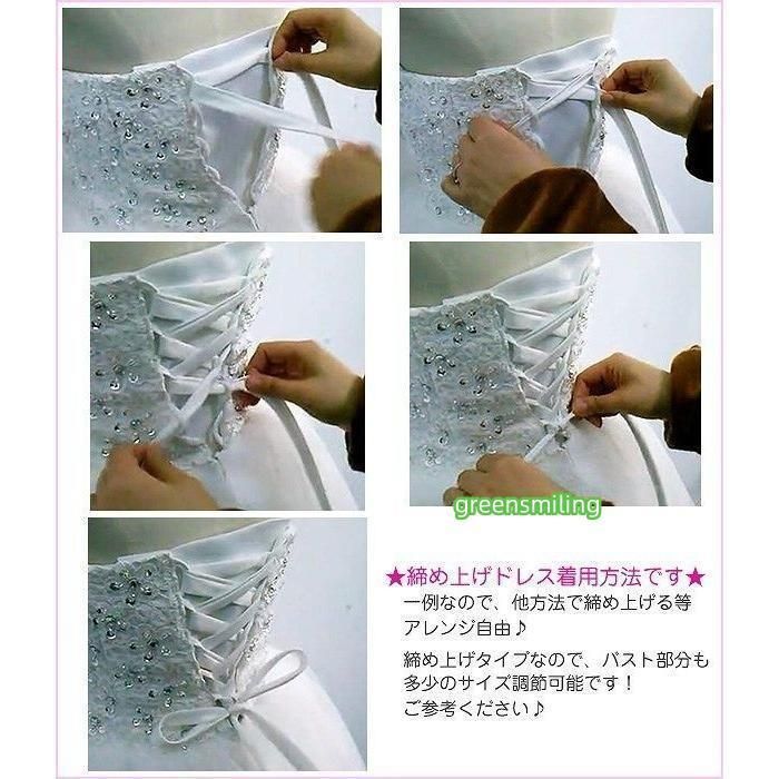 ぽっちゃり シャンパン色
