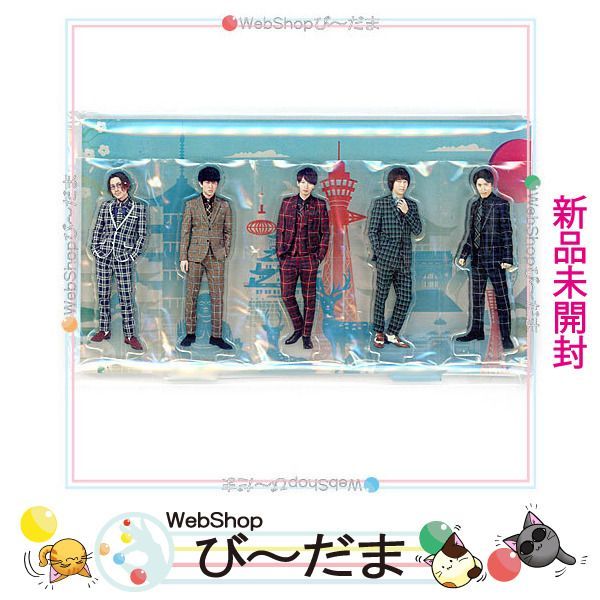 [bn:11]  【未開封】 関ジャニ∞ 47都道府県ツアー UPDATE 2019-2020/ご当地deエイト 近畿地方Ver.新品Ss