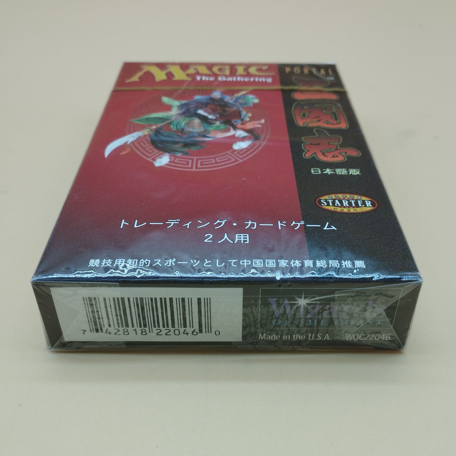 @Y+MTG ポータル三国志 日本語版スターター12箱入りボックス 新品 未開封 Y+MTG ポータル三国志 日本語版スターター12箱入りボックス 新品