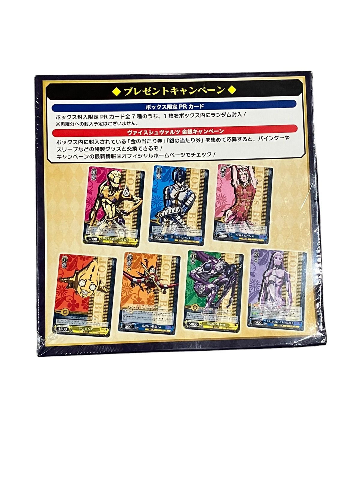 新品未使用】ヴァイスシュヴァルツ ヴァイスシュヴァルツ