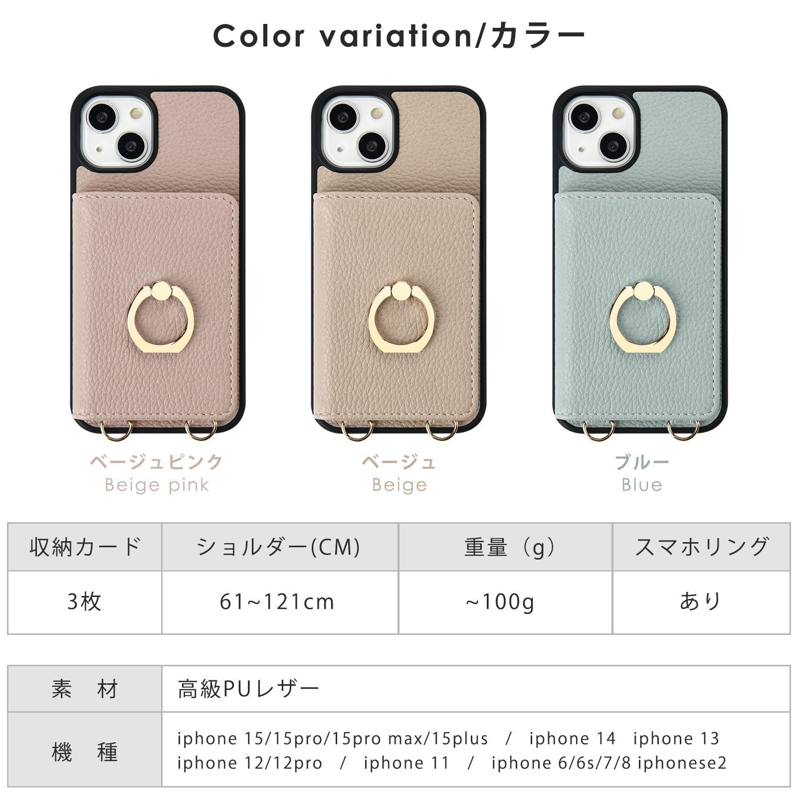 人気商品】かわいい 背面 ケース カード収納 iPhone iPhone スマホケース スマホリング ケース スタンドアイフォン SE3 ケース  手帳型 おしゃれ 女性 アイフォン8 携帯 ケース 斜め掛け ショルダーストラップ スタンド機能 ストラ メルカリ