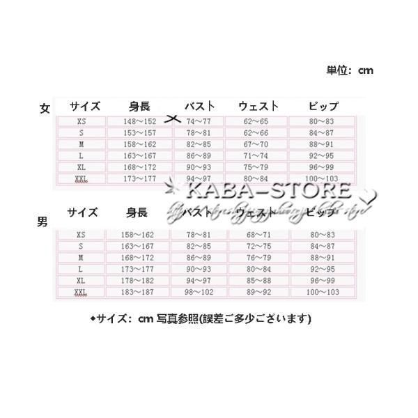 衣装