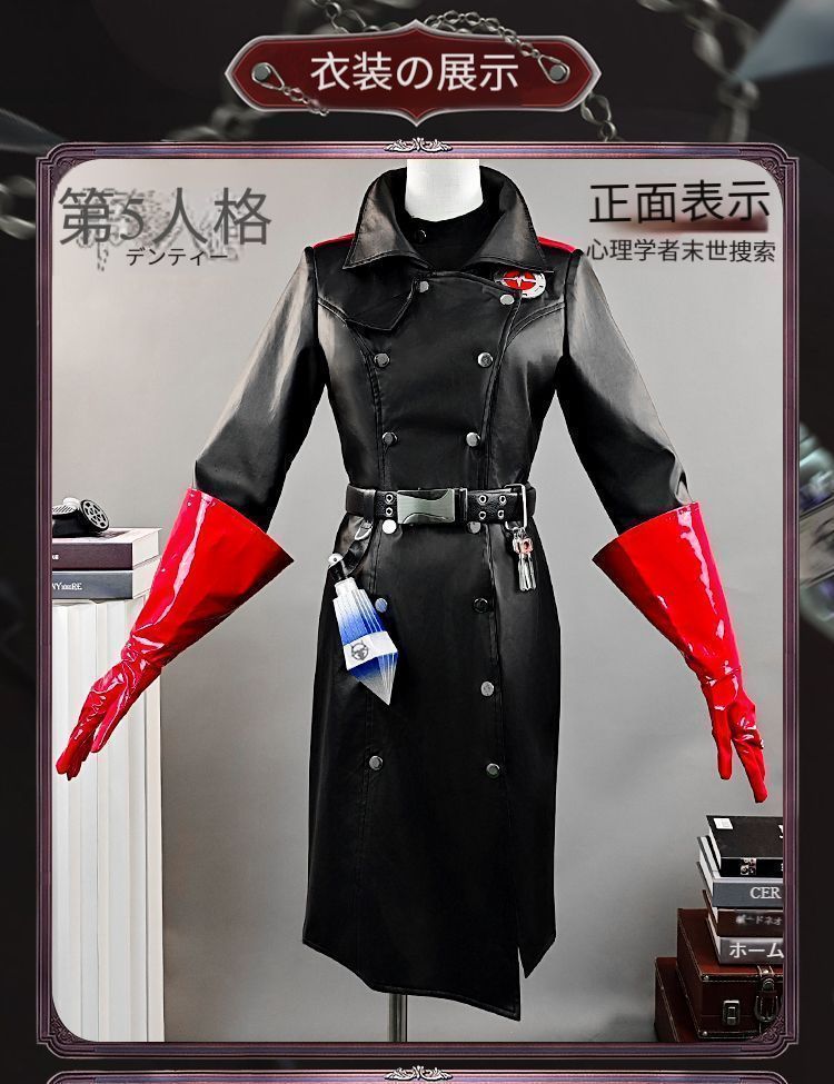 エダ