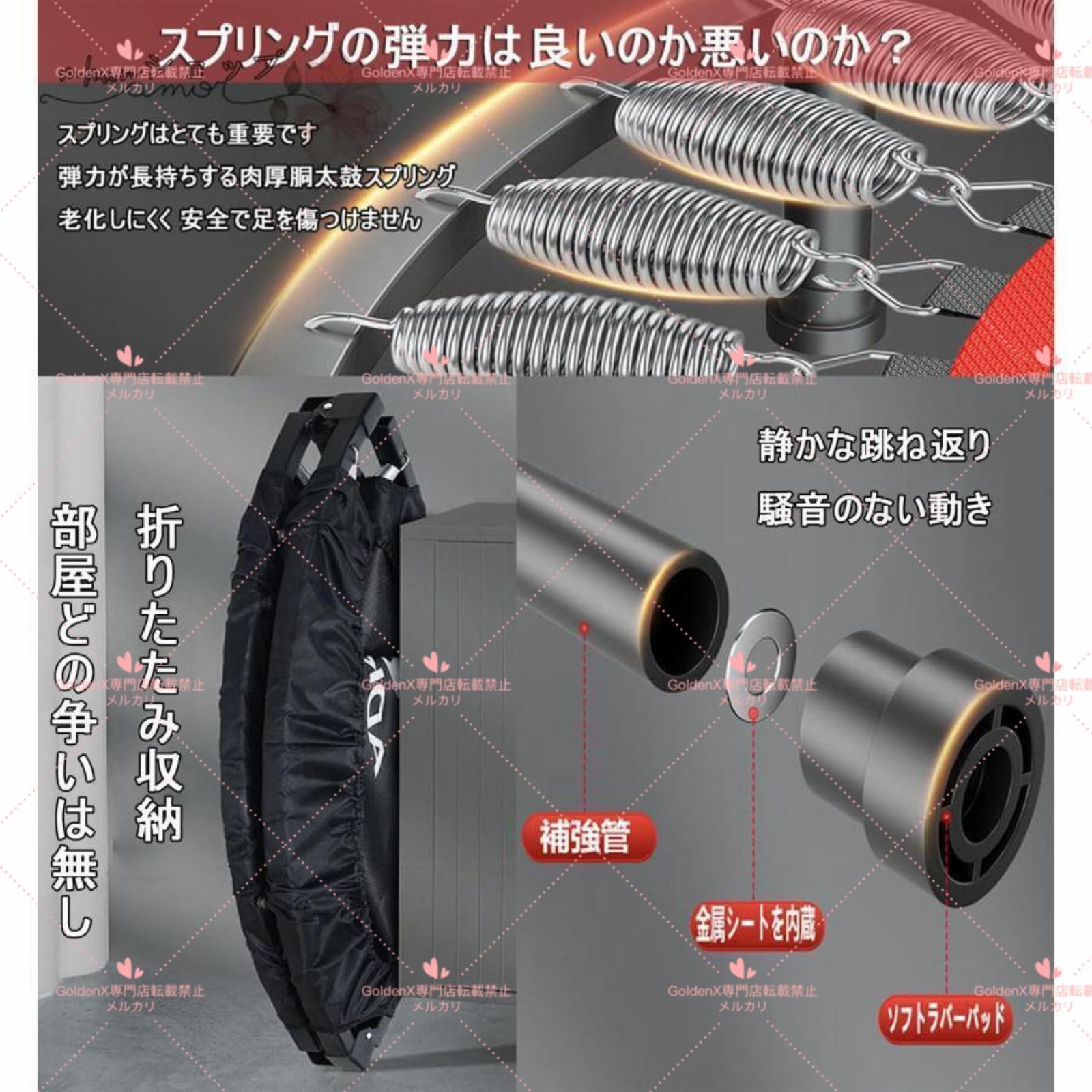 手すり付き