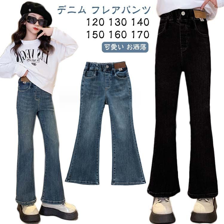 「希少」ジェントルイス フレアデニムパンツ 希少」ジェントルイス フレアデニムパンツ