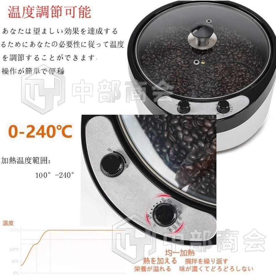コーヒーロースター 家庭用 コーヒー 焙煎機 電動 自動攪拌 ホーム 