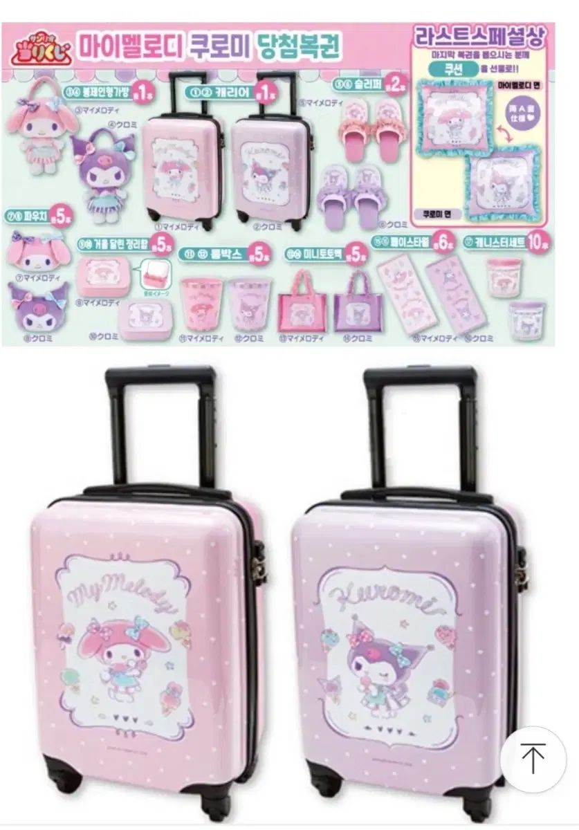 激レア超美品】ティファニー TIFFANY&Co. グローブトロッター GLOBE