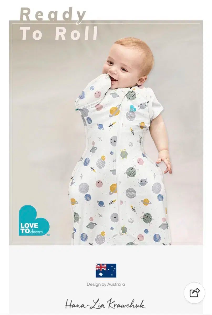 スワドルアップ