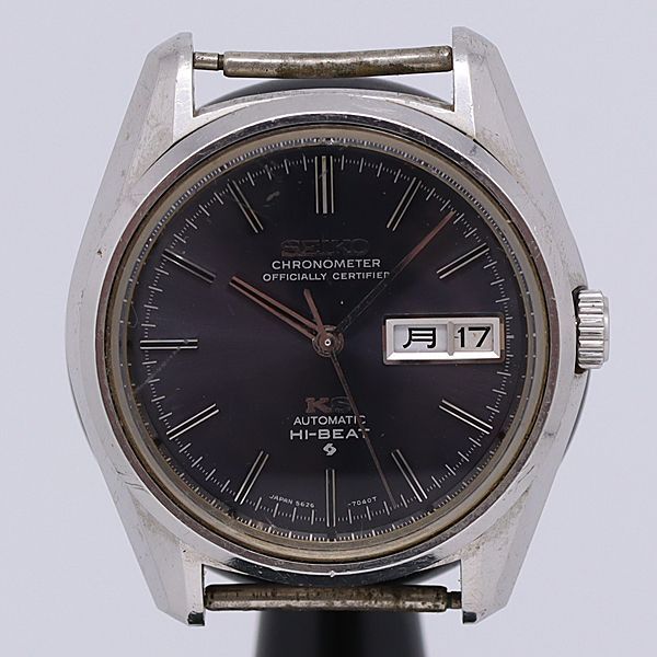 デッドストック級 稼動 良品 トップのみ セイコー キング
