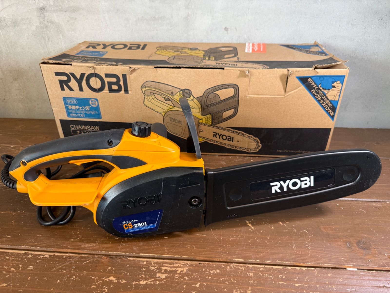 RYOBI リョービ CS-2501 電動チェーンソー - メルカリ