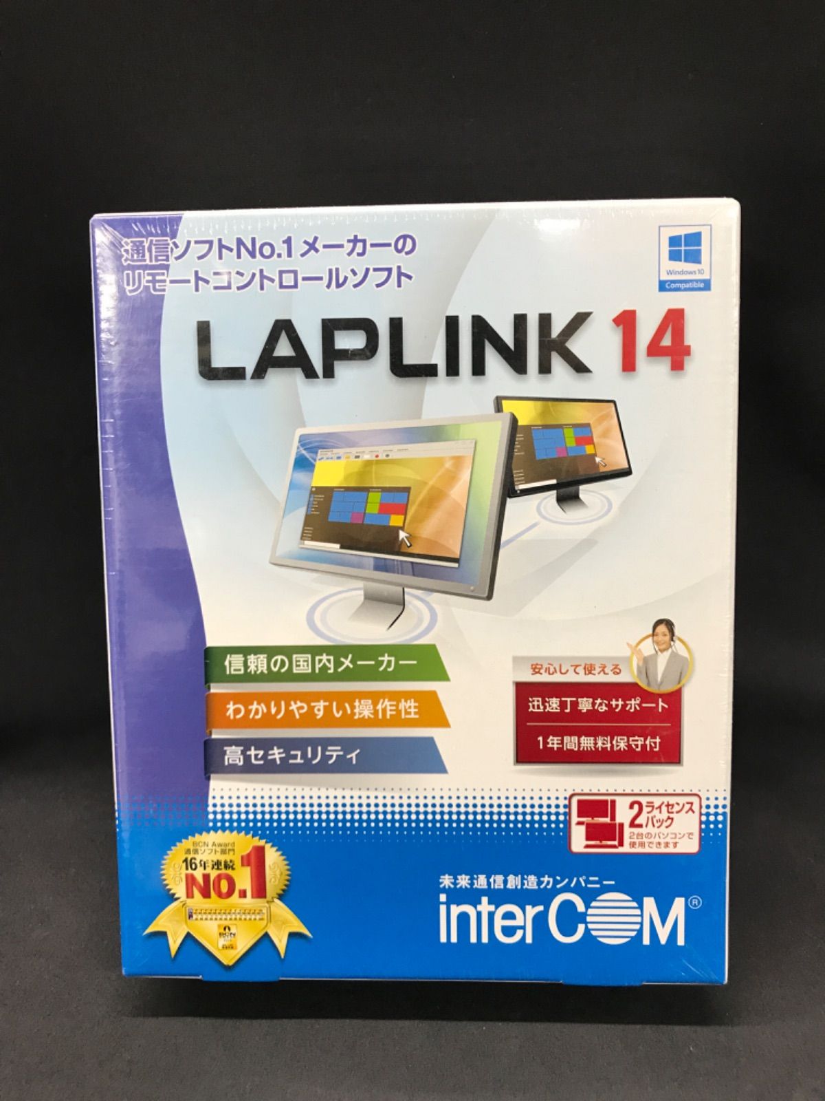 インターコム 〔Win版〕LAPLINK 14(2ライセンス) LAPLINK 14 2