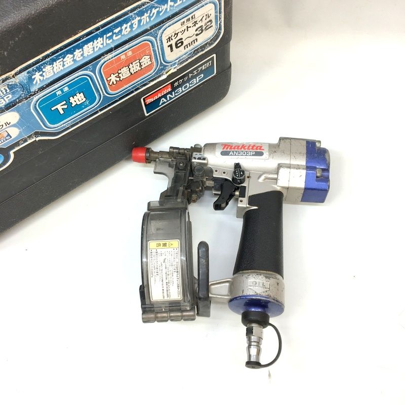 makita マキタ ポケットエア釘打機 AN303P 内装用 常圧 釘打ち機 木造板金 ポケットネイル 32mm △ DW3528