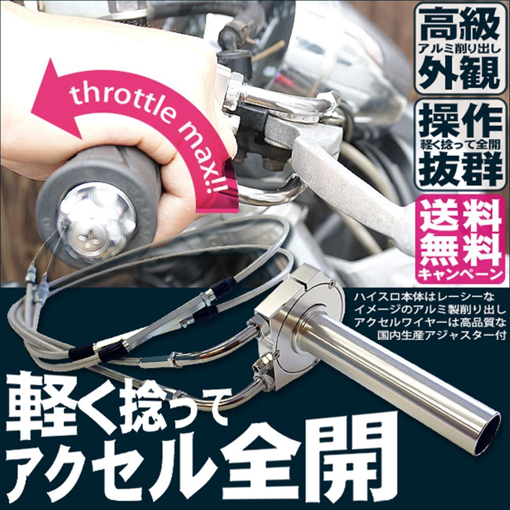 バリオス