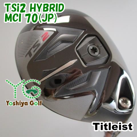 通販限定 ユーティリティ タイトリスト TSi2 HYBRID/MCI 70(JP)/S/18[098195]