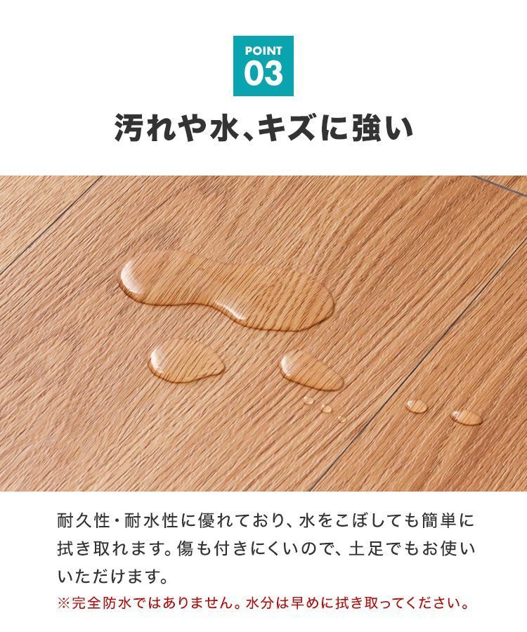 フローリング