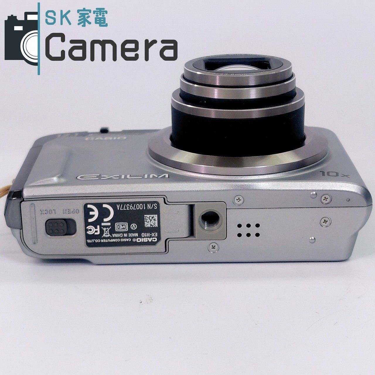  CASIO EXILIM EX H 10 CCD SHIFT STABILIZATION エクシリム 電池 充電器付 カシオ コンデジ コンパクトデジタルカメラ デジタルカメラ