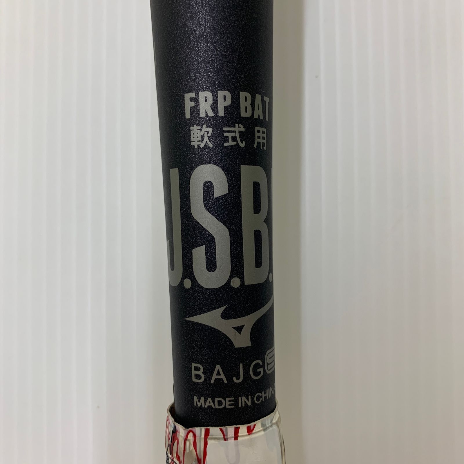 ミズノ MIZUNO ビヨンドマックスレガシー 軟式 大人 一般 FRP製バット