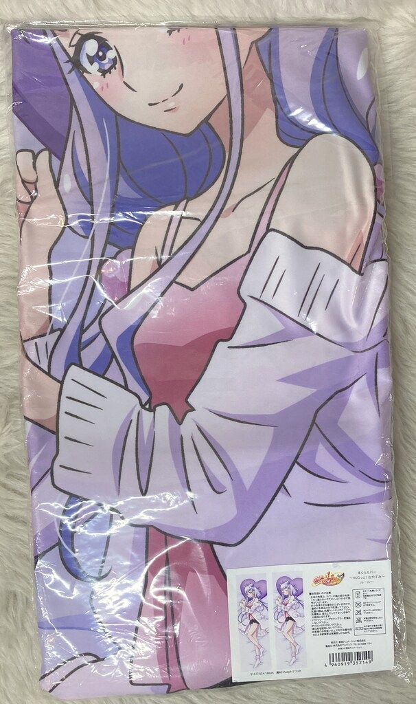 【美品最終値】プリキュア プリティストア ルールー キュアアムール まくらカバー 未使用 まくらカバー HUGっと!おやすみ ルールー プリティストア HUGっ