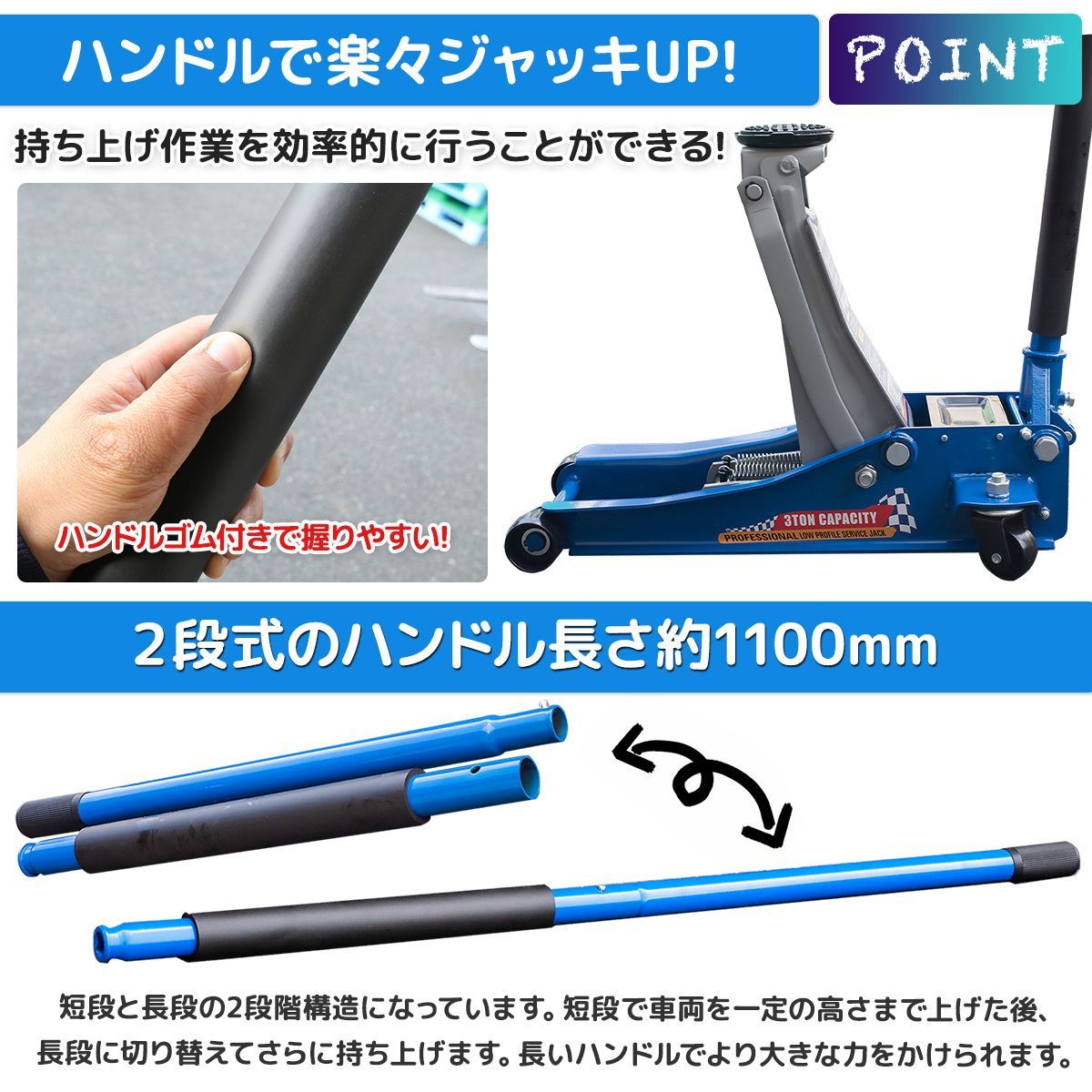 フロアジャッキ 3t ローダウン ガレージジャッキ 3トン 高耐久 油圧式 