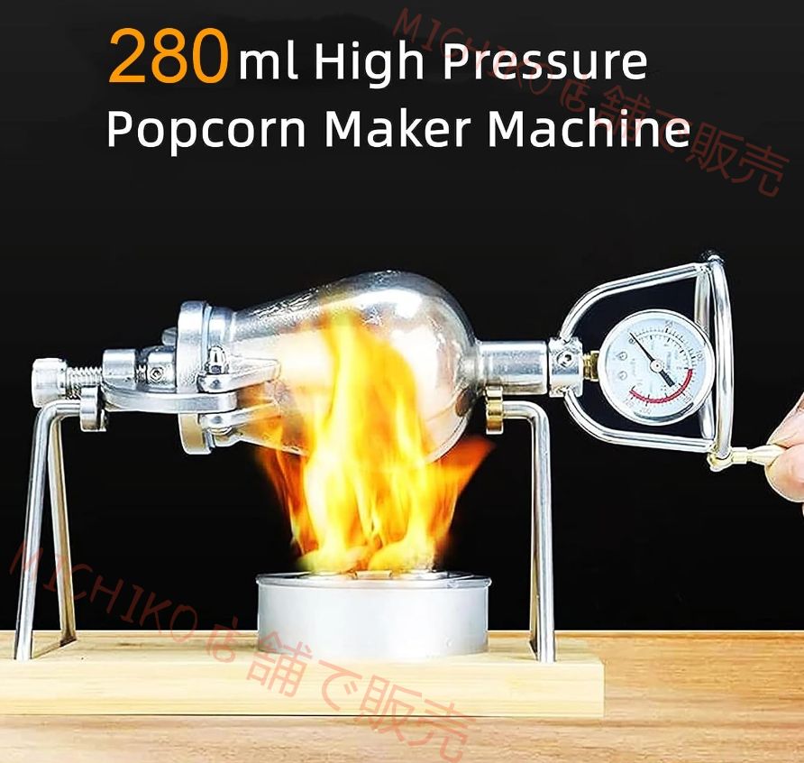 ハンドポップコーンマシン