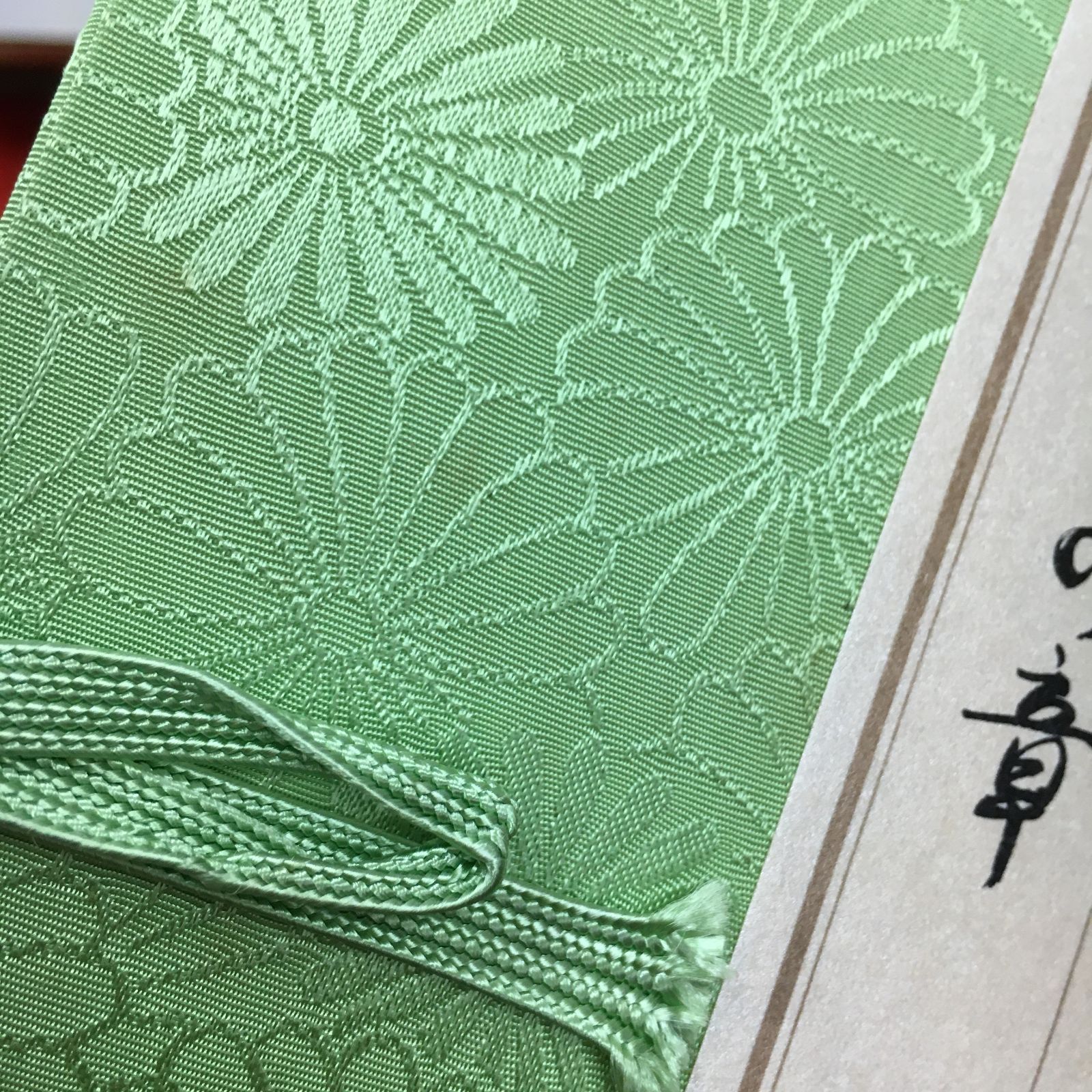 四