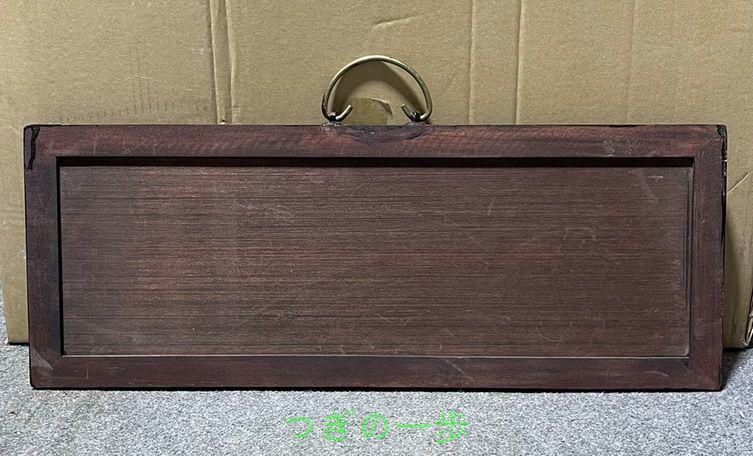 景徳鎮 陶板画 江南秀色 応接間 玄関 茶室 書斎 装飾品 工芸品 置物 景徳鎮 陶板画 江南秀色 応接間 玄関 茶室 書斎 装飾品 工芸品
