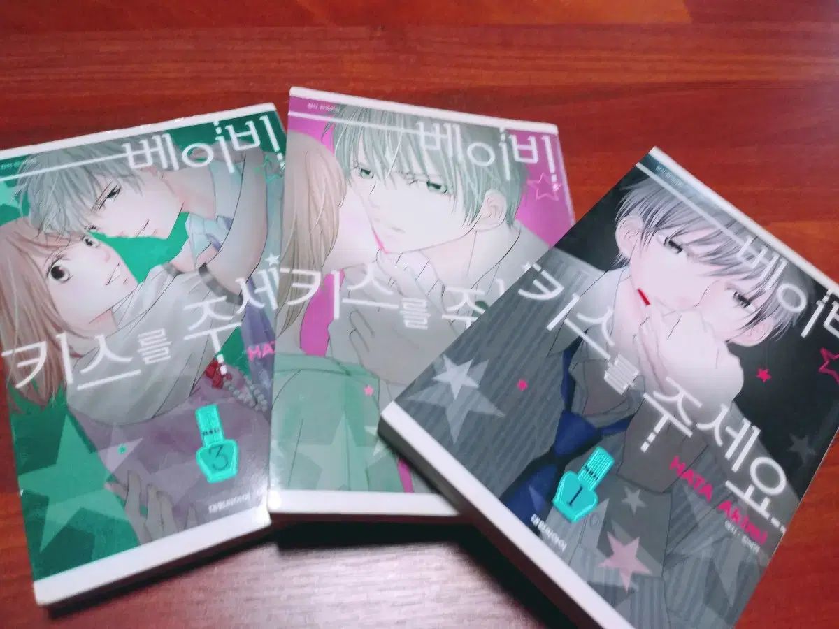 叶さんちの性悪双子 (KARENコミックス)／浅葉 ケント Amazon.co.jp: 叶さんちの性悪双子 (花恋) eBook : 浅葉ケント