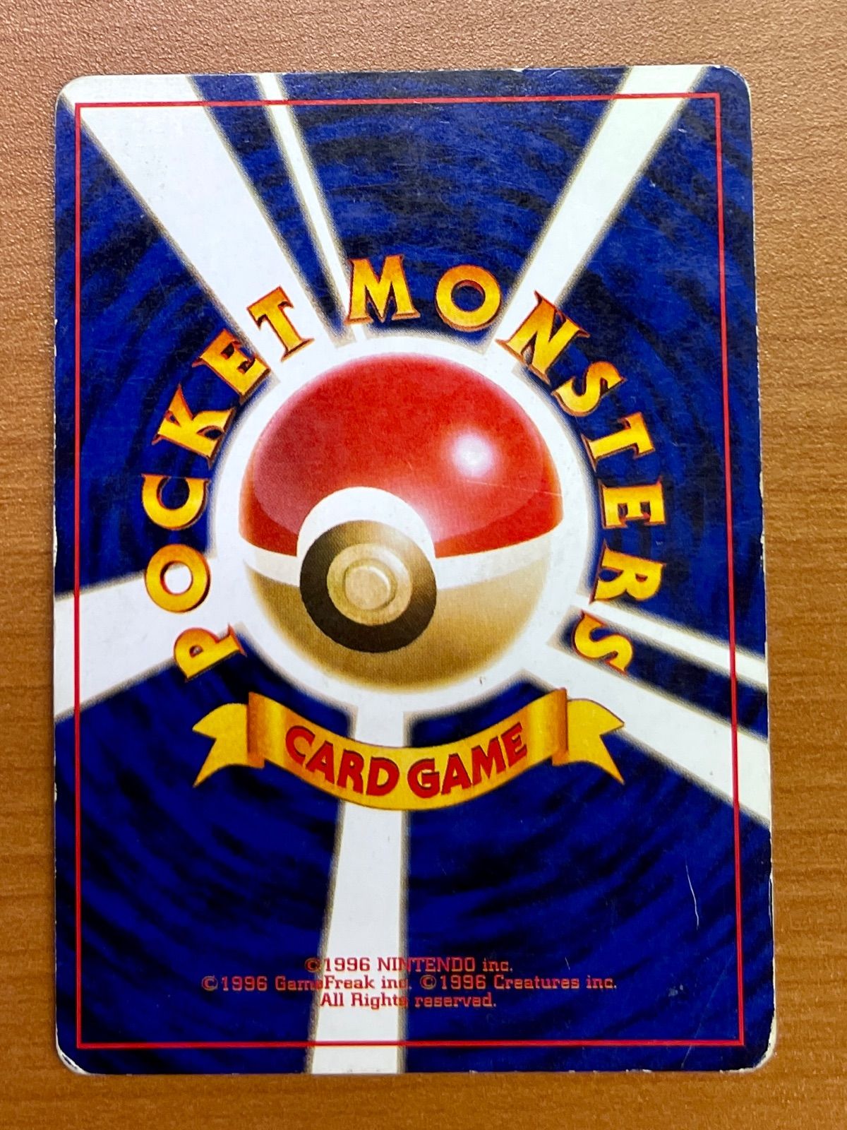 旧裏 ポケモンカード サンダー ★ キラ 再版 No.145 良品 初版 マークなし】ポケモンカード サンダー No.145 旧裏 - メルカリ